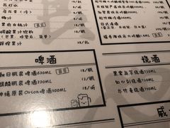 菜单-食也烧肉(临平店)