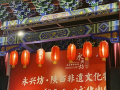 -粤珍轩·家宴·广式茶点(新城广场店)