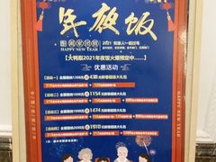 -大鸭梨烤鸭店(朝阳路店)