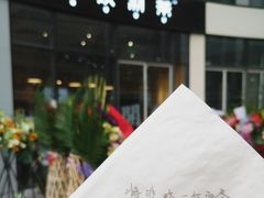 -杯欢制茶(三里屯店)