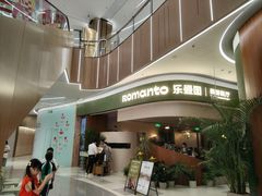 -天河领展广场