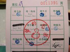 -舜和巴西烤肉餐厅(舜和国际店)