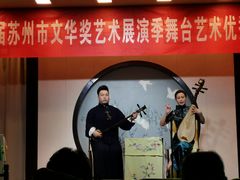 -光裕书厅·评弹茶馆·剧场(观前街店)