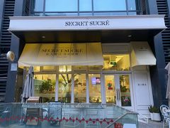 -私人做法(苹果社区店)