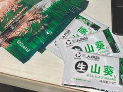 -元气寿司(金光华店)