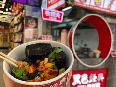 -黑色经典臭豆腐·湖南特产(坡子街店)