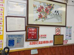 -周门传统竹升面