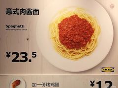 -宜家·瑞典风味餐厅(无锡店)