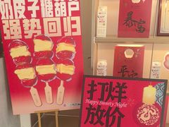 -三元梅园(团结湖店)