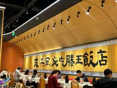 -3弄堂·滕王饭店·江西菜(铜锣湾店)
