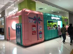 -gleeglee乐溢亦茶(合生汇店)