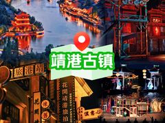 -靖港古镇