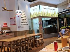 -三两粉(景田地铁站店)