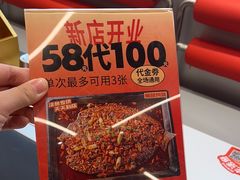 -雅佳神话·麻辣烤鱼(新街口店)