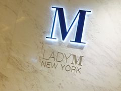 -Lady M(沙田新城市广场店)