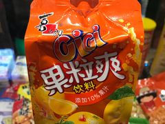 -红星电影世界开元地中海店(RealD杜比全景声)