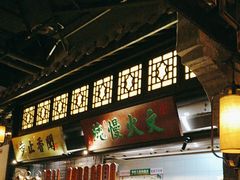 -绿茶餐厅(沙井新沙天虹店)