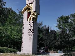 -北坞公园