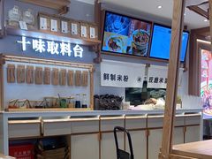 -小满手工粉(环宇荟店)