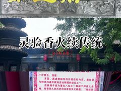 -湘子庙