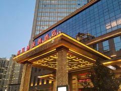 -盛宴标帜餐厅·亲子自助 (南昌喜来登酒店)