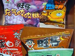 -上海神旺大酒店