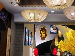 -宋园·金宴浙鲜馆(静安店)