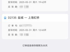 -NIKE上海青浦优选体验店