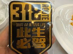 -眉州东坡(亚运村店)