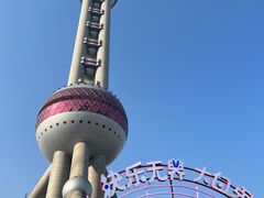 -东方明珠广播电视塔
