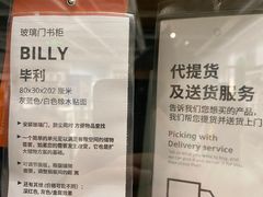 -武汉荟聚