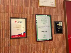 -阿明小菜·海鲜·上海菜(梅陇店)