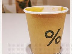 -% Arabica阿拉比卡咖啡(武康路店)