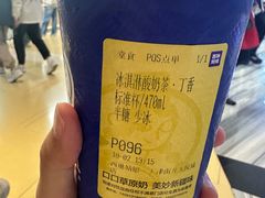 -西琳姑娘·新疆冰淇淋酸奶茶(南开大悦城店)
