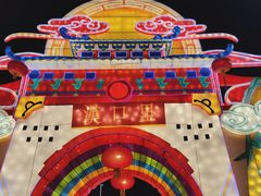 -武汉园博园(武汉自然博物馆)