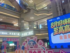 -红星美凯龙北京至尊MALL(东四环中路店)