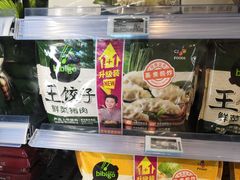 -Olé精品超市(苏州中心店)