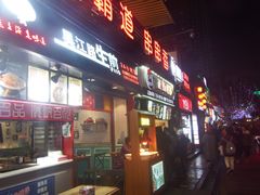 门面-八一好吃街·高品美食广场