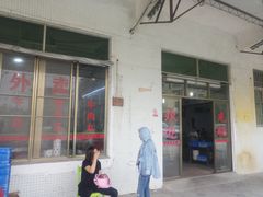 -蔡社牛肉城(龙湖店)