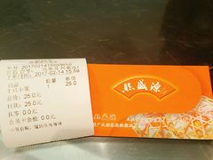 -熙盛源(凤凰街店)