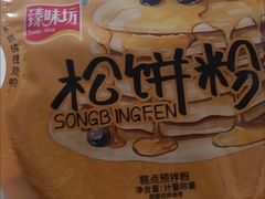 -恩朵烘焙坊(金街总店)
