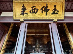 -中国观音故里广德景区