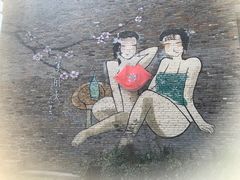 -茅山东方盐湖城景区