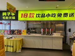 -周小明火锅(黑金冠社区店)