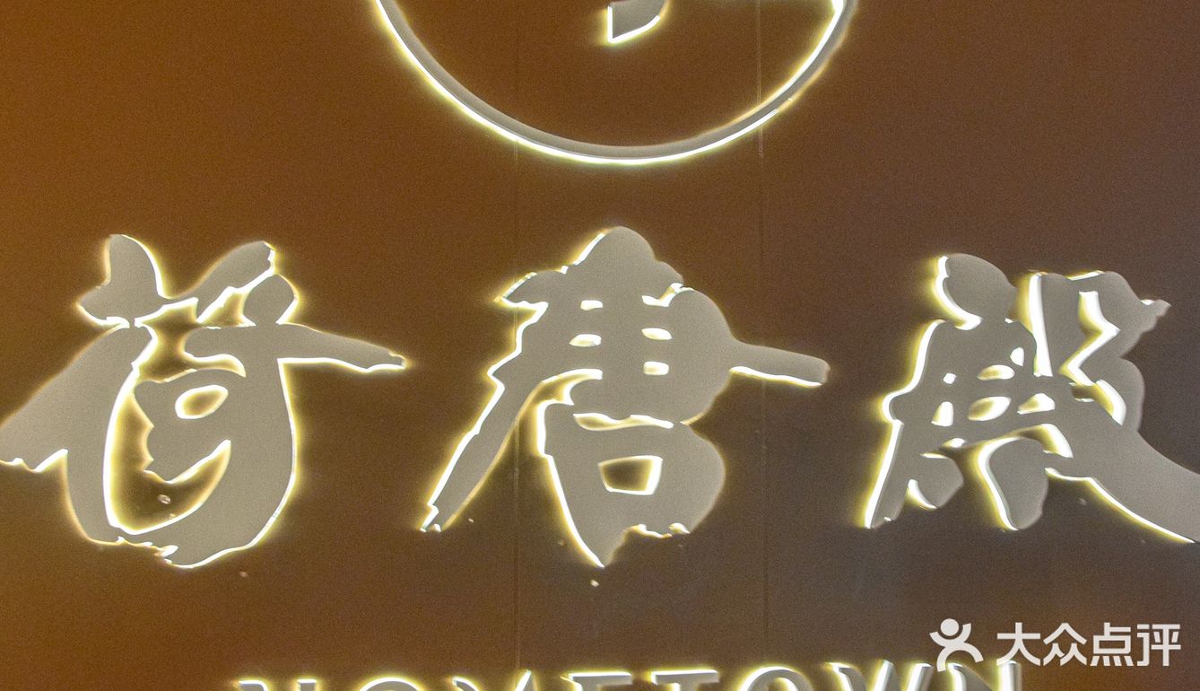 华采二期开啦👅超多餐饮大店入驻🍴吃货必去