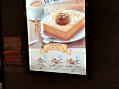 -大家乐(广州荔湾领展广场店)