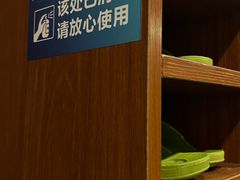 -海兰云天度假区温泉