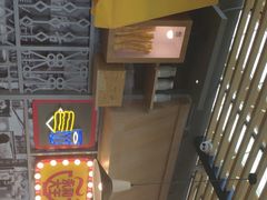 门面-永和大王(浦东国际机场店)
