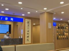 -上海广德中医门诊部