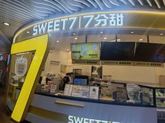 -7分甜(武林银泰店)
